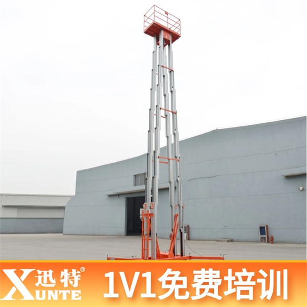 鋁合金移動(dòng)式升降機(jī)廠家 鋁合金移動(dòng)式升降機(jī)廠家