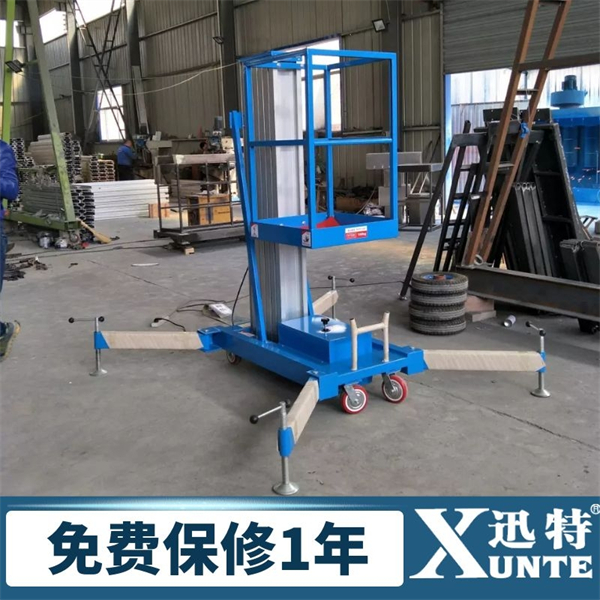  節(jié)能鋁合金升降機