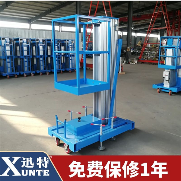臺面移動鋁合金升降機