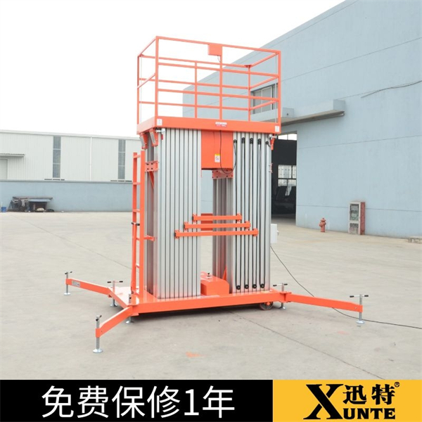 電動鋁合金升降機