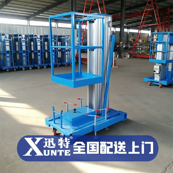 電動鋁合金升降機