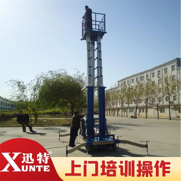 鋁合金防水升降機(jī)