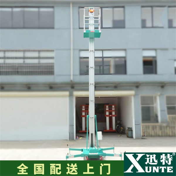 18米鋁合金升降機(jī)