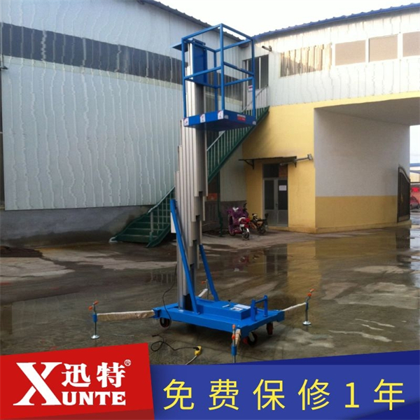 8米鋁合金式升降機 8米鋁合金式升降機