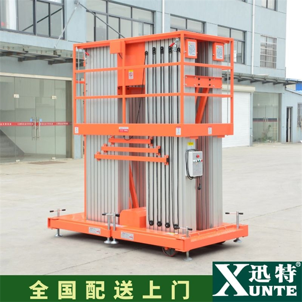 9米鋁合金式升降機(jī)