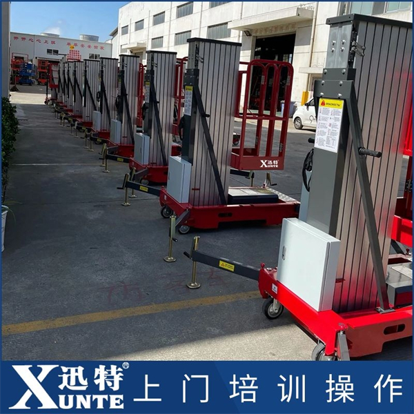 9米鋁合金式升降機(jī)