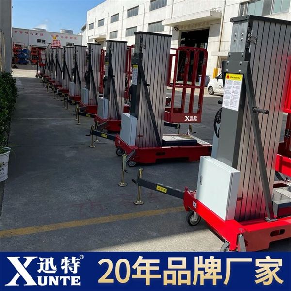 鋁合金桅柱式升降機