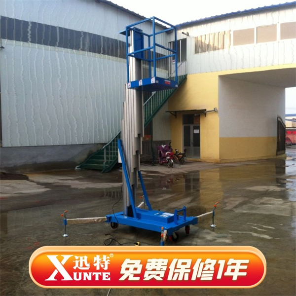 8米鋁合金升降機(jī)