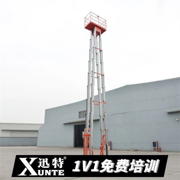 10米鋁合金升降機(jī)定制