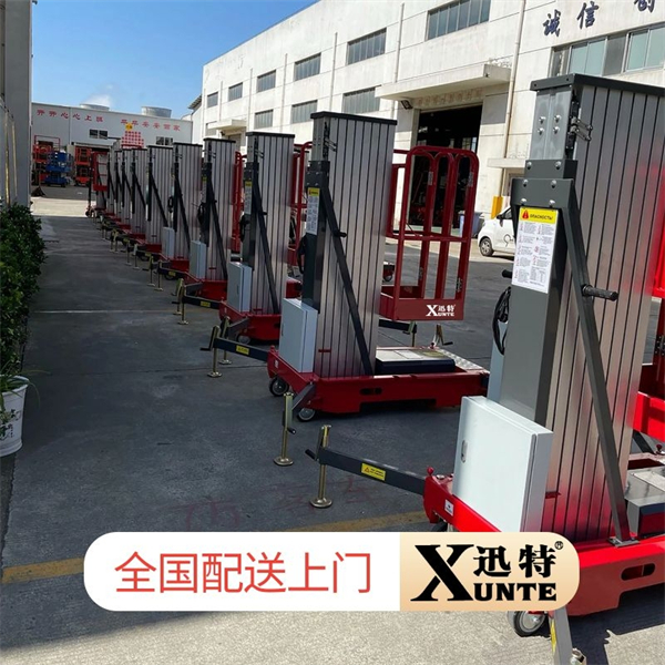 電動(dòng)鋁合金升降機(jī)