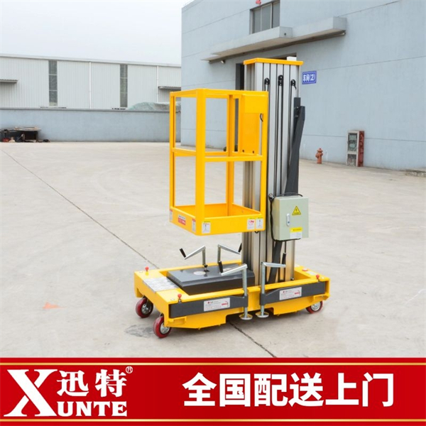 自行式鋁合金升降機(jī)價(jià)格