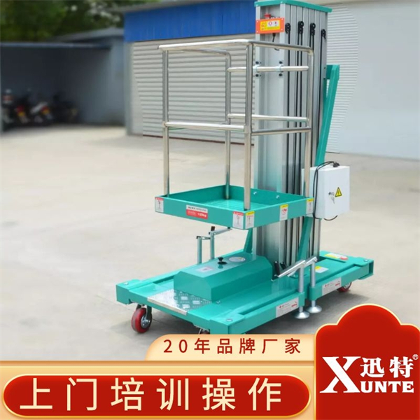 5米移動(dòng)式鋁合金升降機(jī)