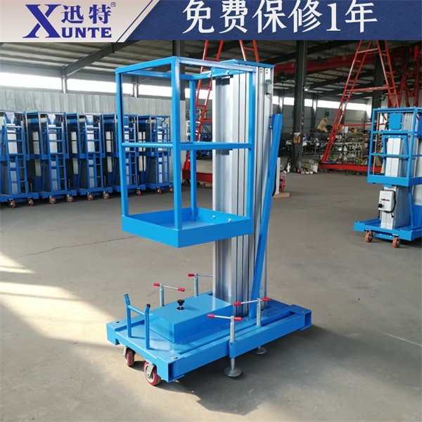 鋁合金電動(dòng)升降機(jī)品牌