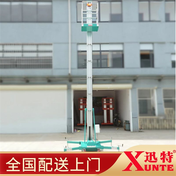 半自動(dòng)鋁合金升降機(jī)