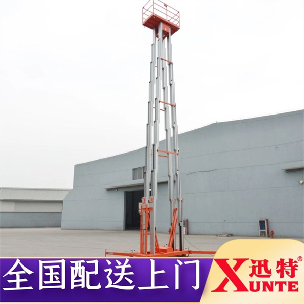 鋁合金式升降機廠家 鋁合金式升降機廠家