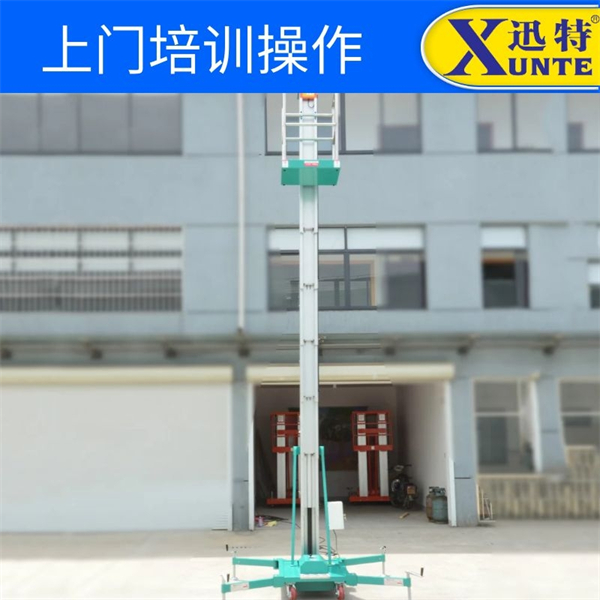 鋁合金升降機(jī)報(bào)價(jià)