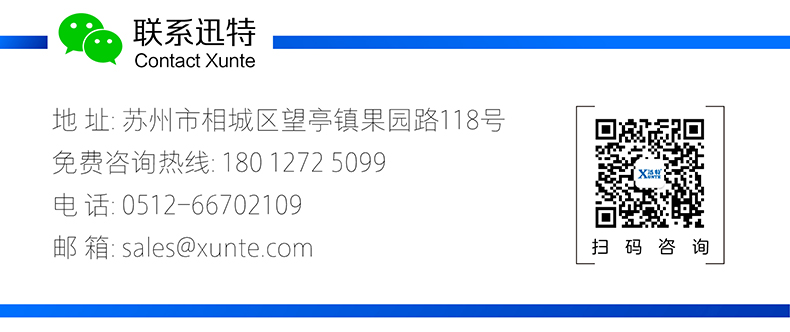 曲臂式升降機(jī)