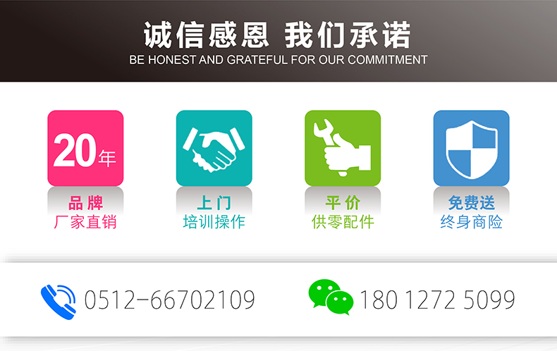 自行曲臂式升降機