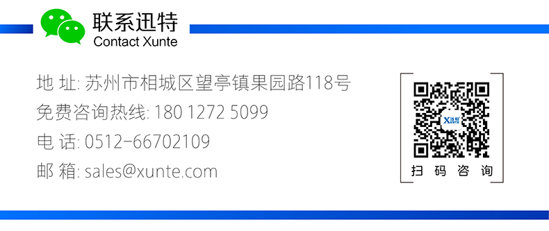 自行曲臂式升降機