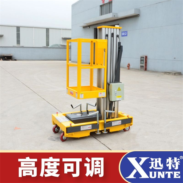 鋁合金式移動升降機