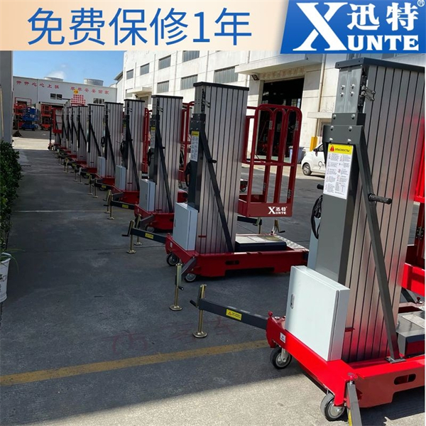 鋁合金升降機(jī)品牌