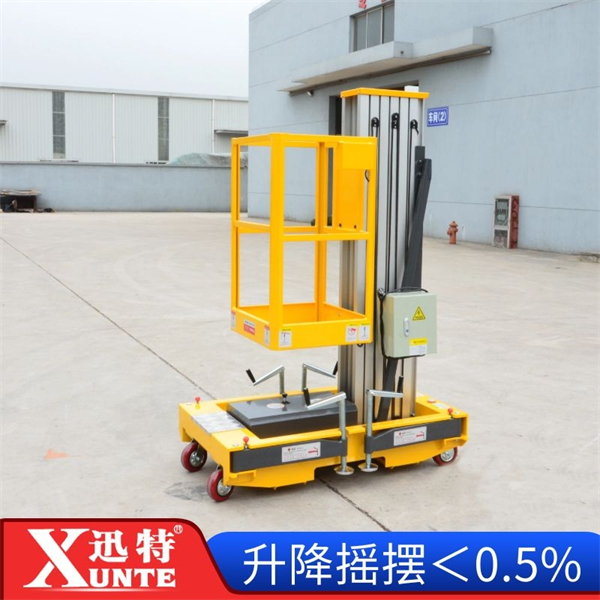 單桅式鋁合金升降機(jī)