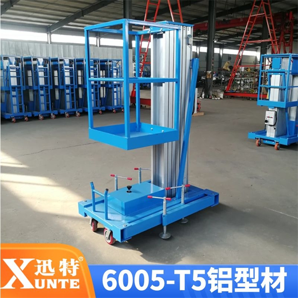 單桅式鋁合金升降機(jī)