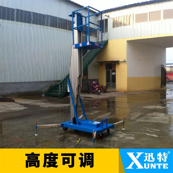 單柱式鋁合金升降機