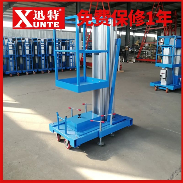 鋁合金單桅升降機(jī)