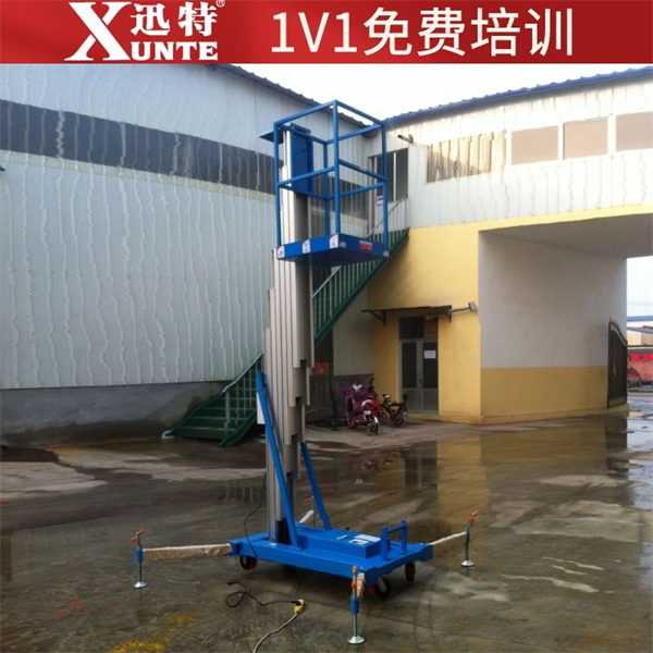 單梔鋁合金升降機