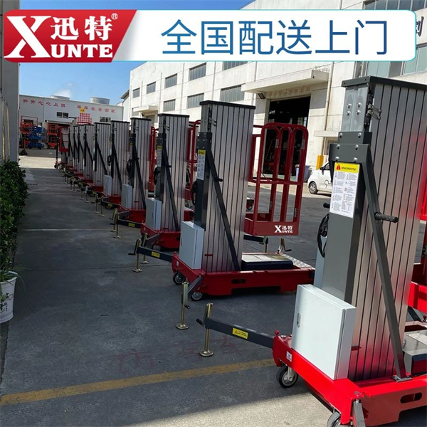 單梔鋁合金升降機