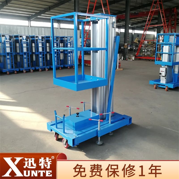 鋁合金式升降機(jī)