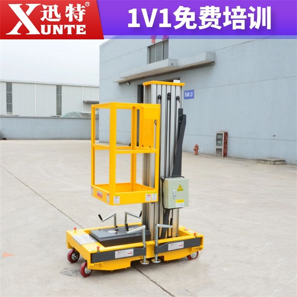 鋁合金小升降機(jī)