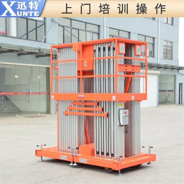 多柱鋁合金升降機