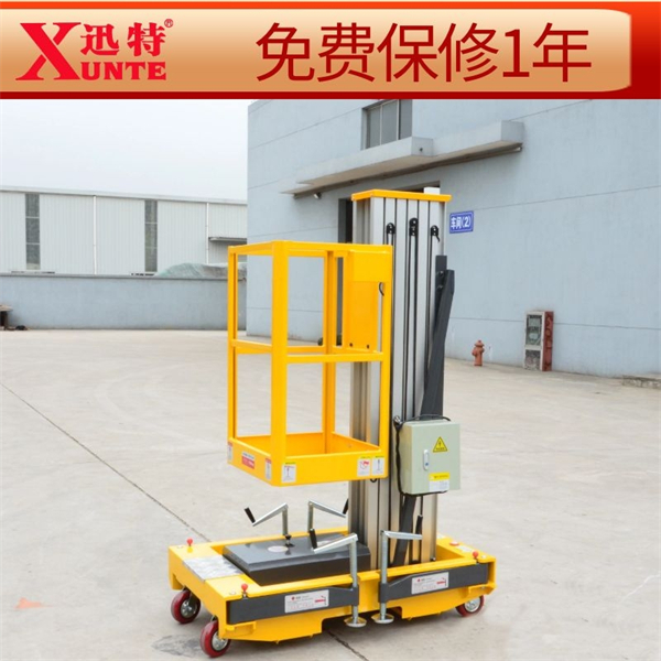 單軌鋁合金升降機