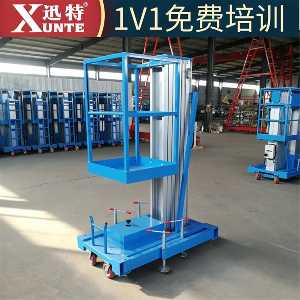 単柱鋁合金升降機