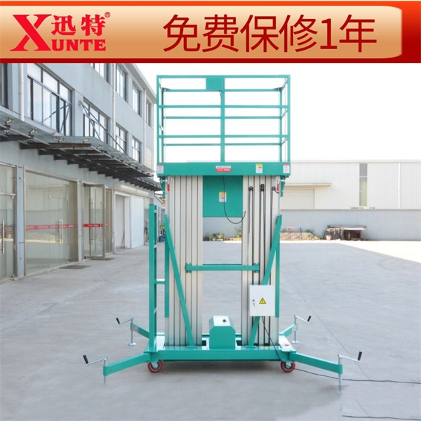 鋁合金雙柱升降機(jī)