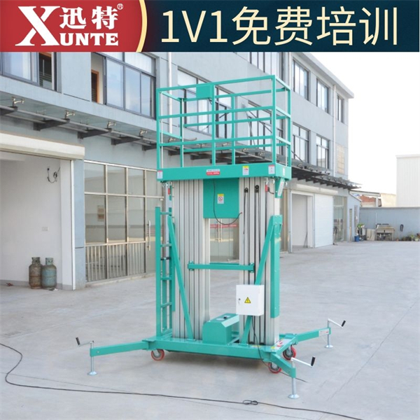 雙梯鋁合金升降機(jī)