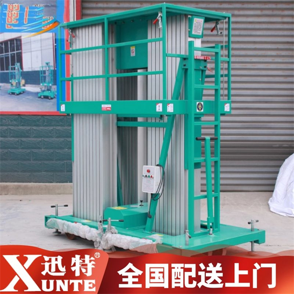 雙梯鋁合金升降機(jī)