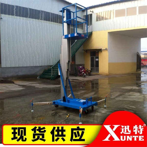 單桅鋁合金升降機(jī)