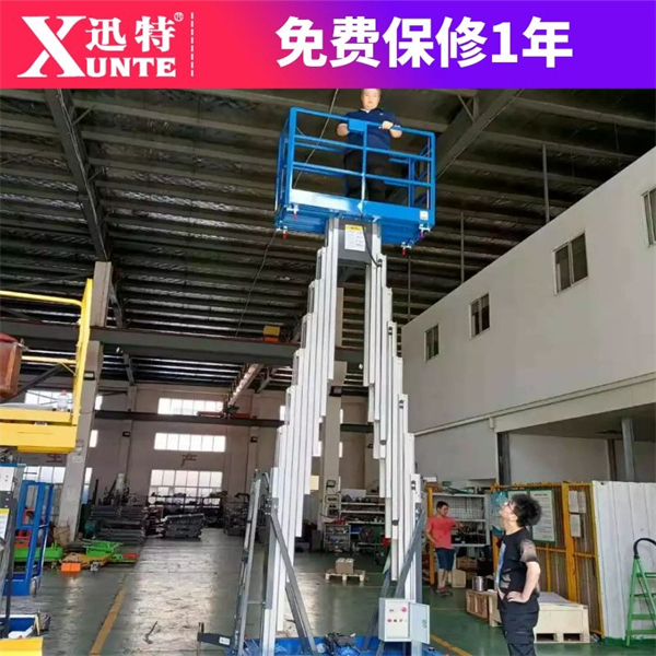 25米鋁合金升降機(jī)