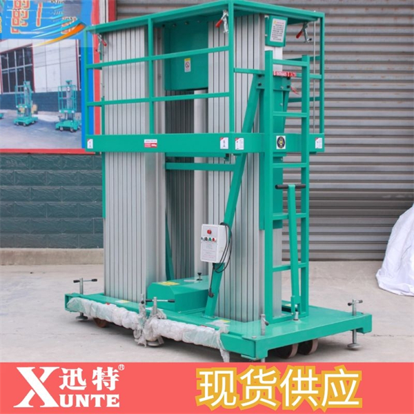 雙梯鋁合金升降機(jī)價(jià)格