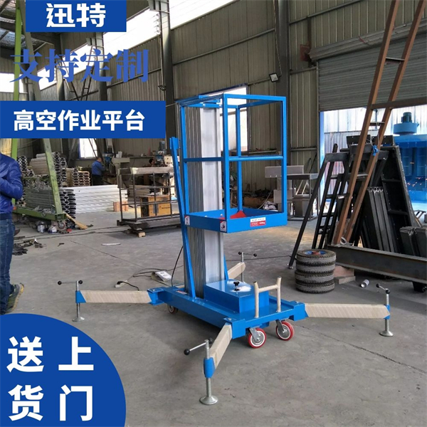 小型鋁合金升降機價格