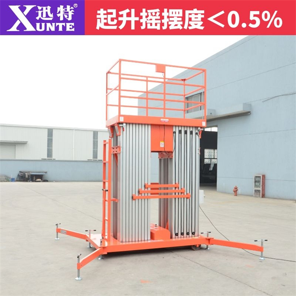 雙桅鋁合金升降機(jī)價(jià)位