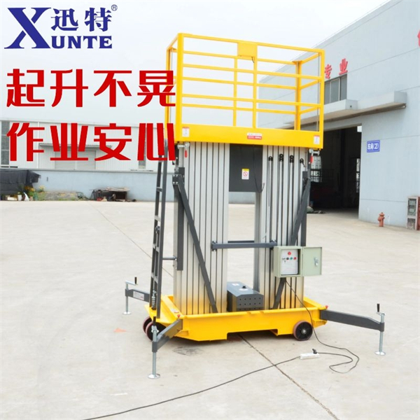 雙桅鋁合金升降機(jī)價(jià)位