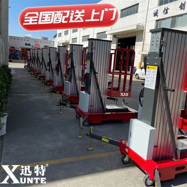 小型鋁合金升降機(jī)批發(fā) 