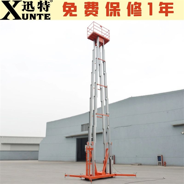 專業(yè)鋁合金升降機廠家