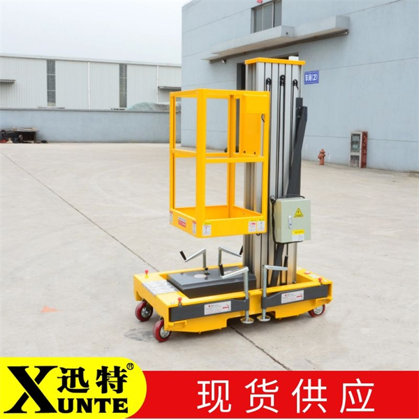 單桅柱式鋁合金升降機