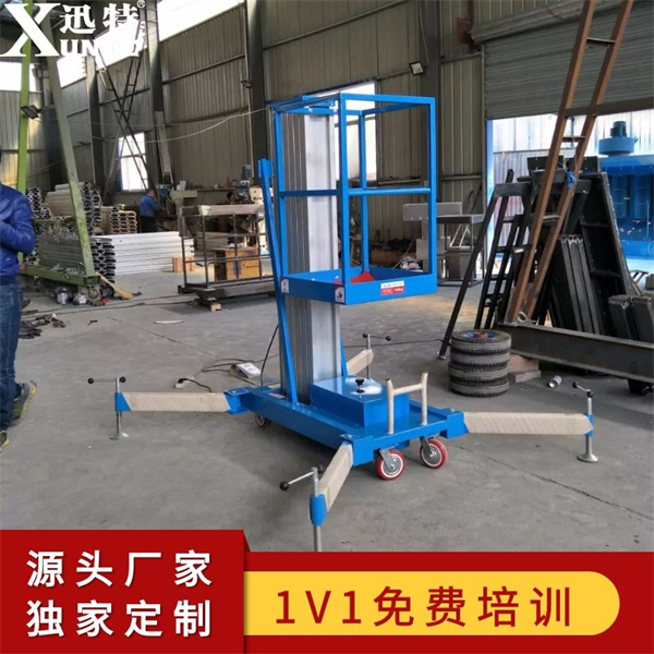 單柱鋁合金式升降機(jī)