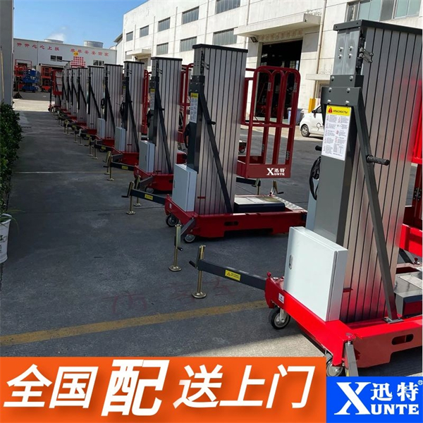 單柱鋁合金式升降機(jī)